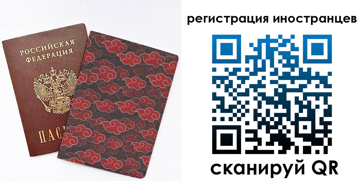 временная регистрация гарантия в Кабардино-Балкарии