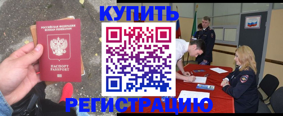 найти адрес прописки в Кабардино-Балкарии